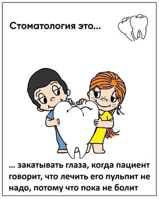 Мем